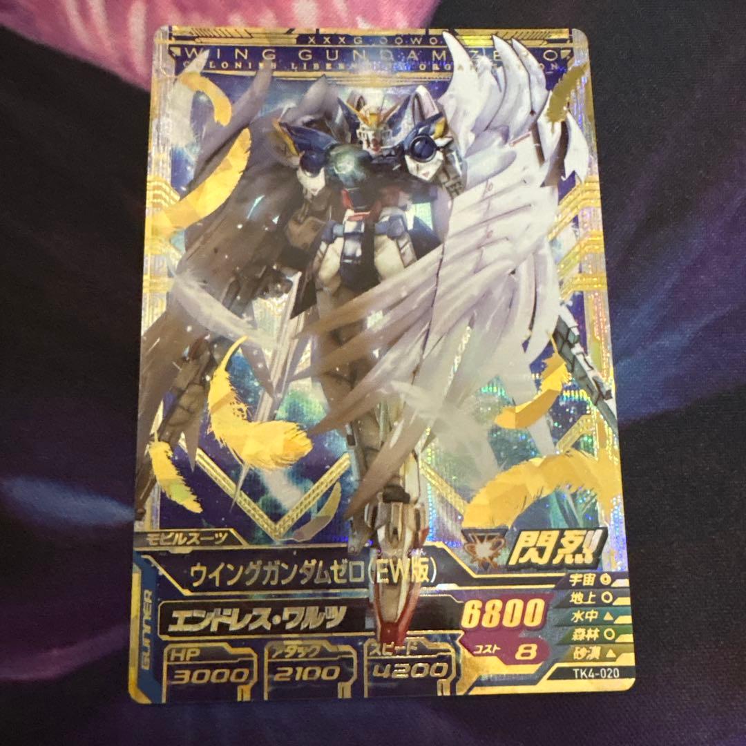 ガンダムトライエイジ 鉄血4弾(TK4-020) Pウイングガンダムゼロ EW版