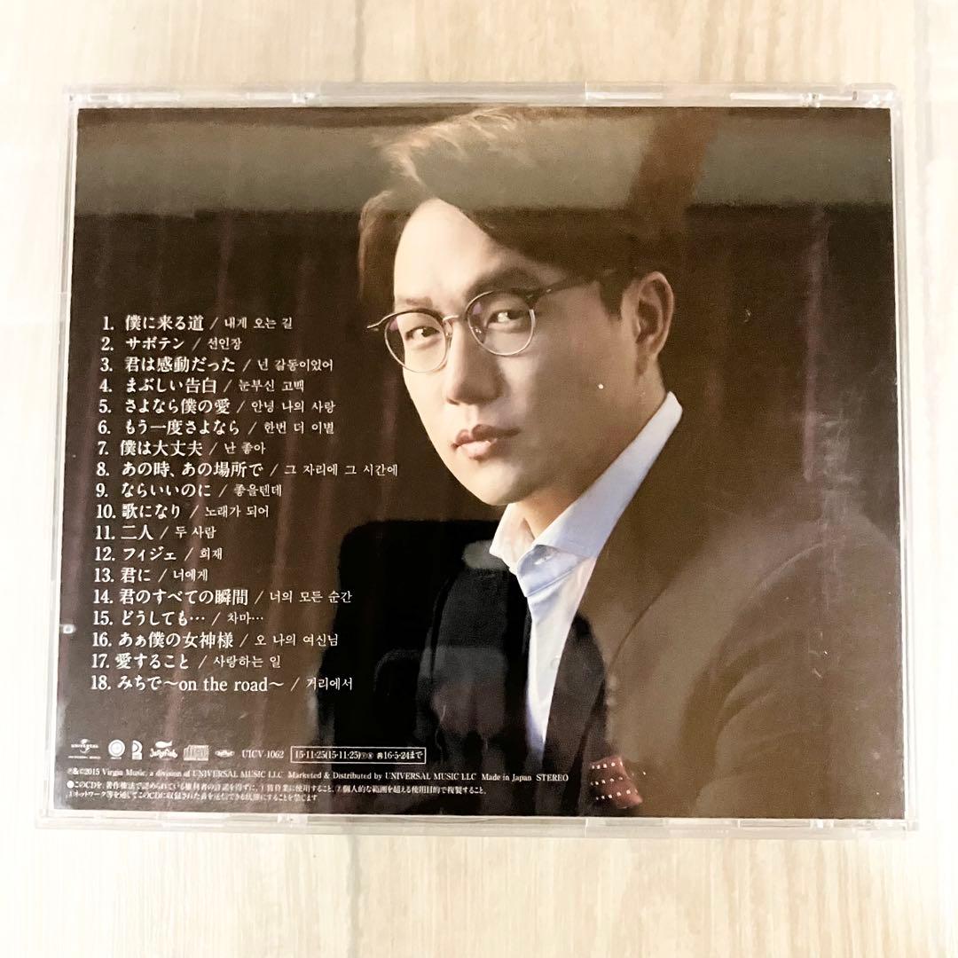 希少 レア ソン・シギョン ベストバラード(通常 本紫盤) CD - メルカリ