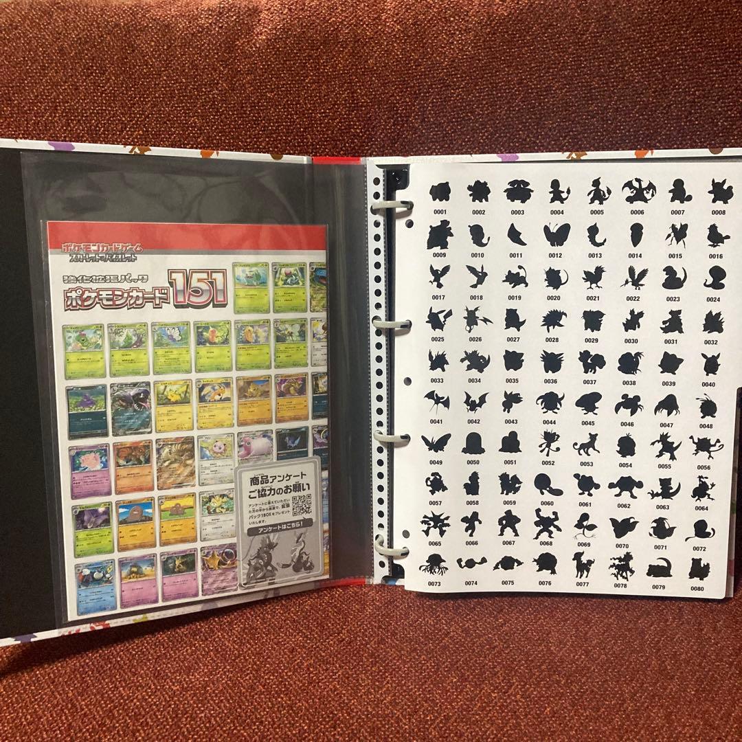ポケモンカード151 モンスターボールミラー UR SR RR ARコンプリート