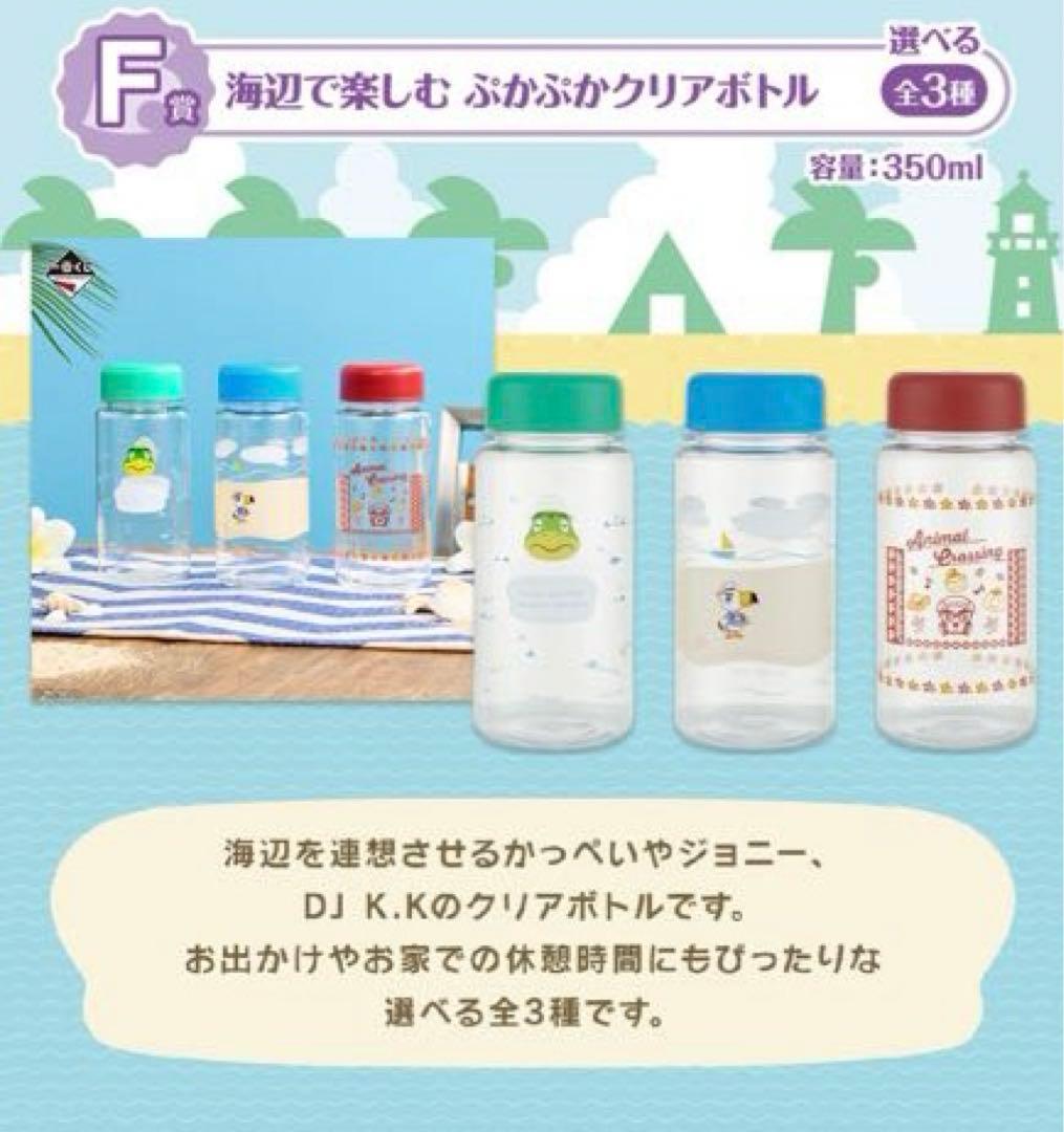 匿名配送】一番くじ あつまれどうぶつの森 39点セット - メルカリ