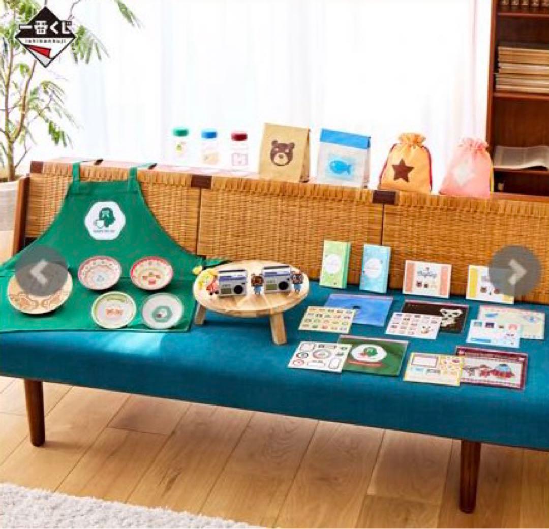 匿名配送】一番くじ あつまれどうぶつの森 39点セット - メルカリ