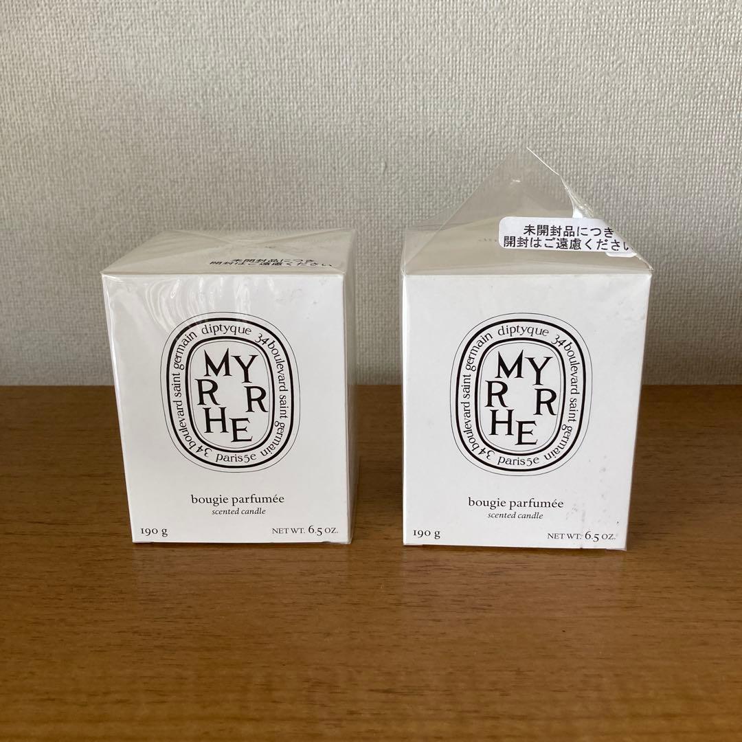 ディプティック　ミール　キャンドル 190g 2個セット