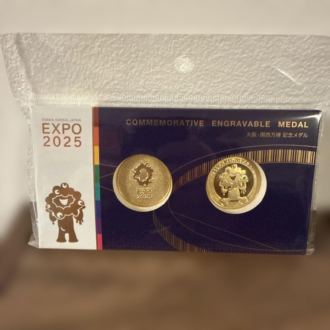 大阪万博完売！EXPO 2025 記念メダル 2枚セット
