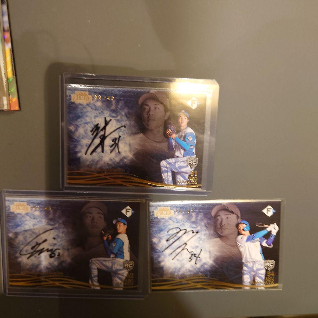 epoch 2025 日本ハム 柴田獅子 山縣秀 清水大暉 直筆サイン BBM