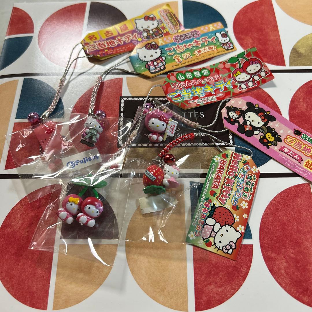 ご当地キティ　根付け　ストラップ　いちご　さくらんぼ　他　5個まとめ売り