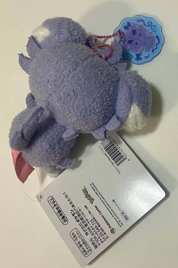 新品未使用】マスコット Don't Attack Me ニャスパー - メルカリ