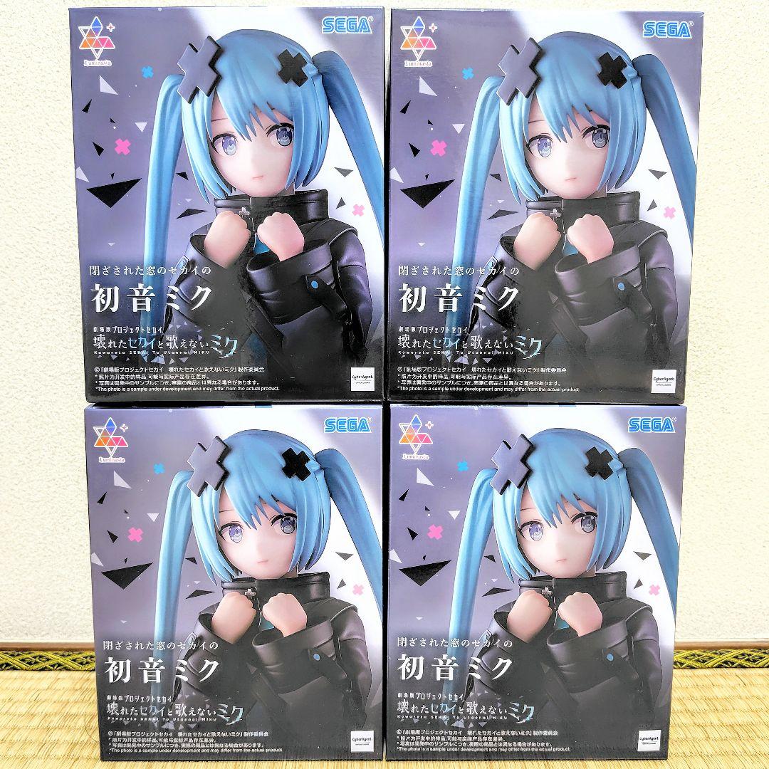 プロセカ ルミナスタ 閉ざされた窓のセカイの初音ミク フィギュア 4点