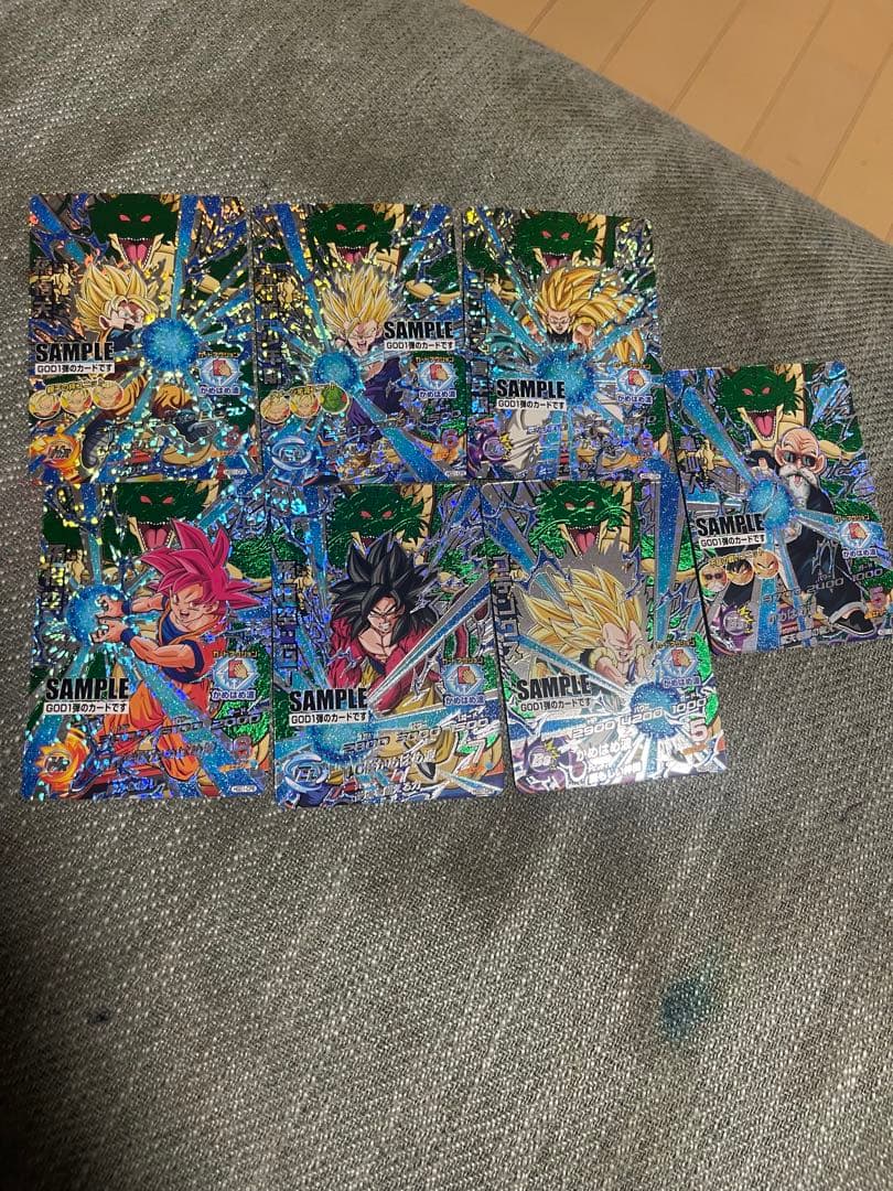 悲*除様 スーパードラゴンボールヒーローズ サンプルカードセット