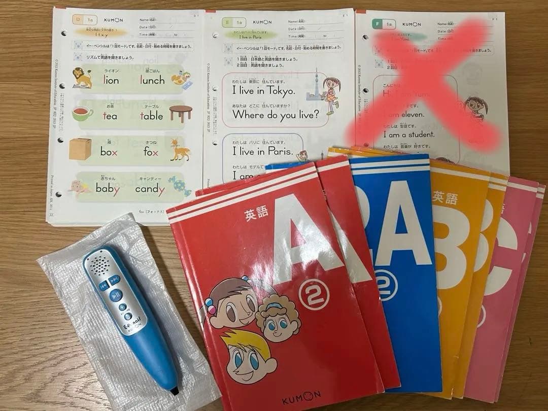 KUMON 英語 A,B,C,E,D教材　E-Pencil付き KUMON E-Pencil 公文式英語専用リスニング機器 ブルー イーペンシル