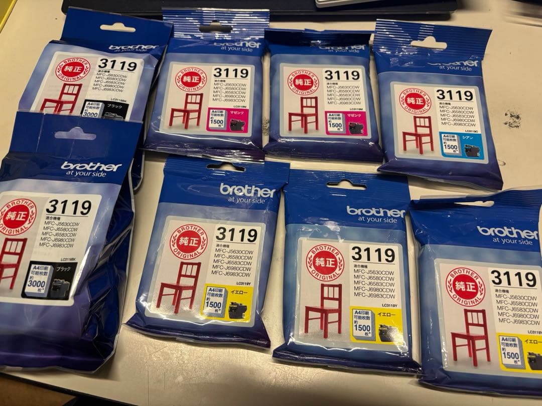 brother 3119 インクカートリッジ 8パック