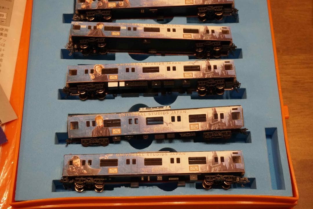 マイクロエース 201系 大阪環状線 ハリーポッター塗装 8両編成セット