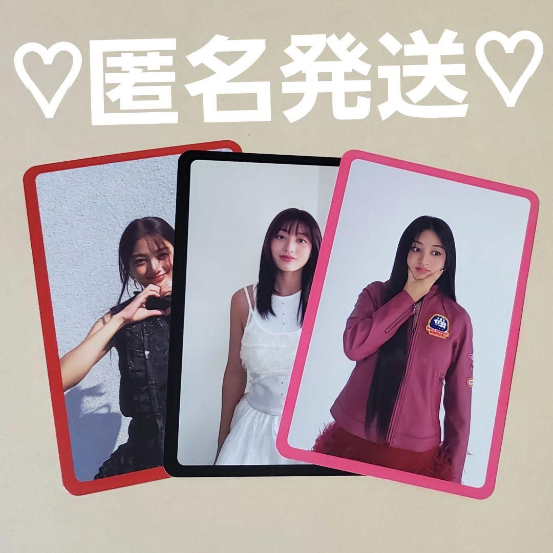 TWICE strategy 予約特典 トレカ ジヒョ 3枚 - メルカリ