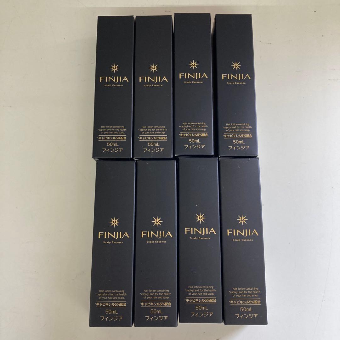FINJIA フィンジア スカルプエッセンス 50mL 8本セット 未開封品