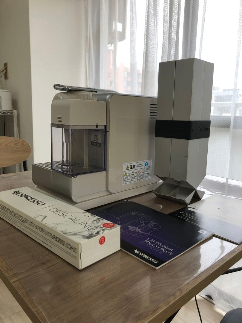 ネスプレッソ　ラティシマ　タッチプラス