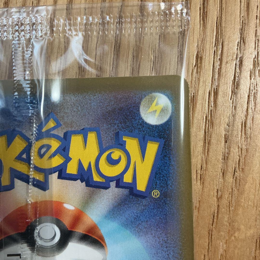 300円から！ 名探偵ピカチュウ トウホクのピカチュウ セット - メルカリ