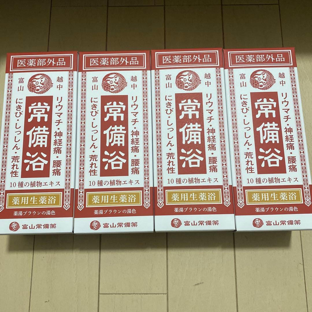 ot 富山常備薬 常備浴 薬用生薬入浴剤 400ml リウマチ腰痛対策4点セット