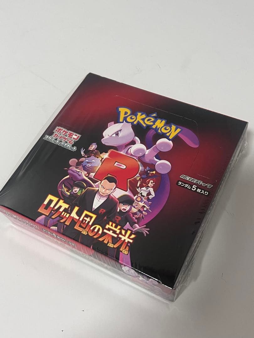 新品未開封 ポケモンカード ロケット団の栄光 シュリンク付き ネットオリパ当選品