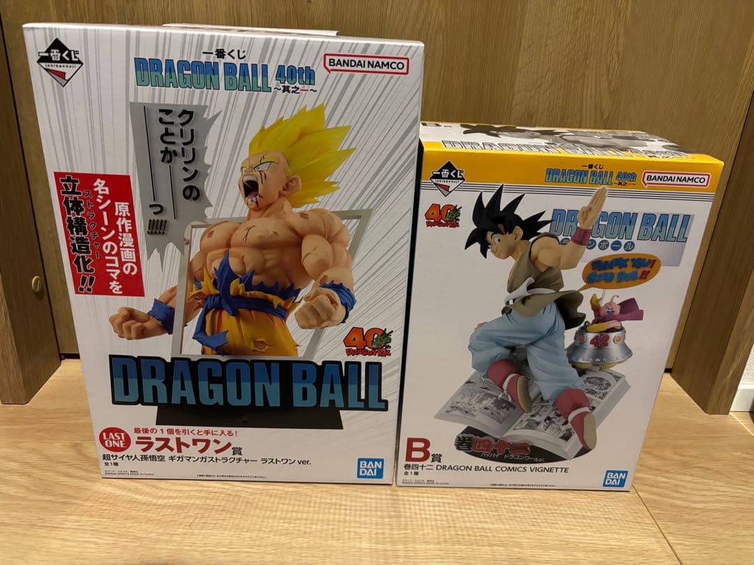 ドラゴンボール　一番くじ　40周年　其の一　B賞　ラストワン