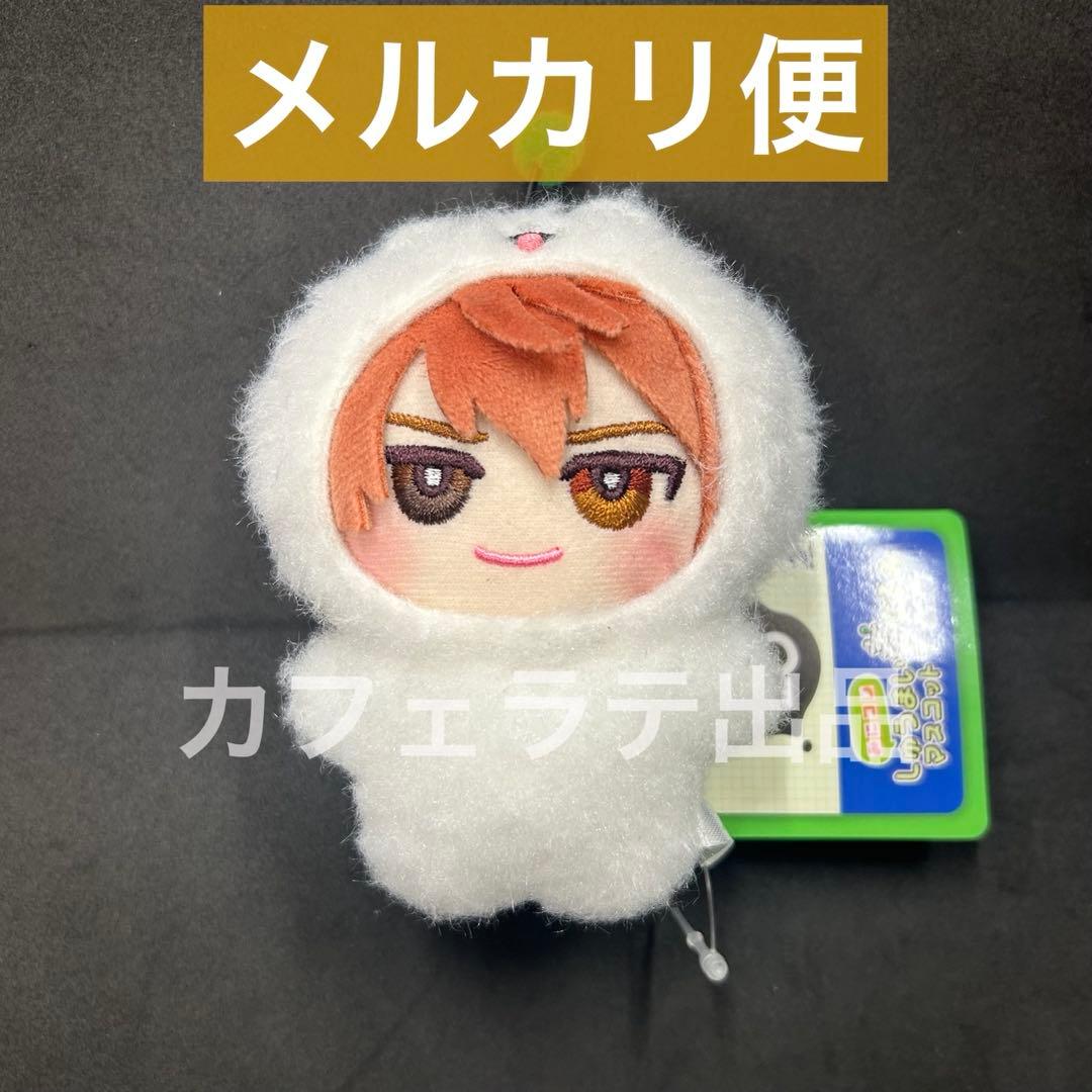 18TRIP エイトリ みにコレ！しゅうまい着ぐるみマスコット 西園練牙 ①