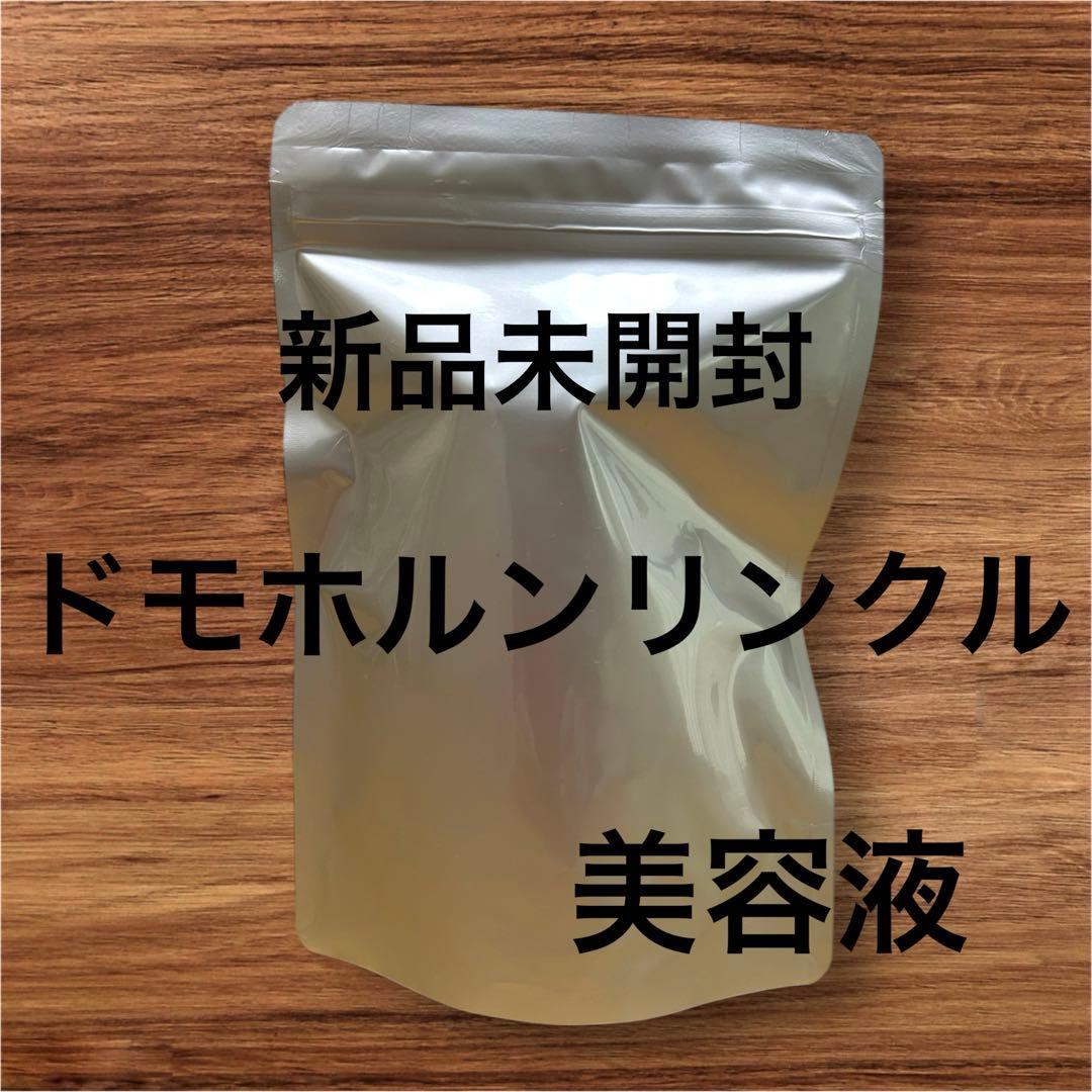 新品　ドモホルンリンクル　薬用美容液c 30ml