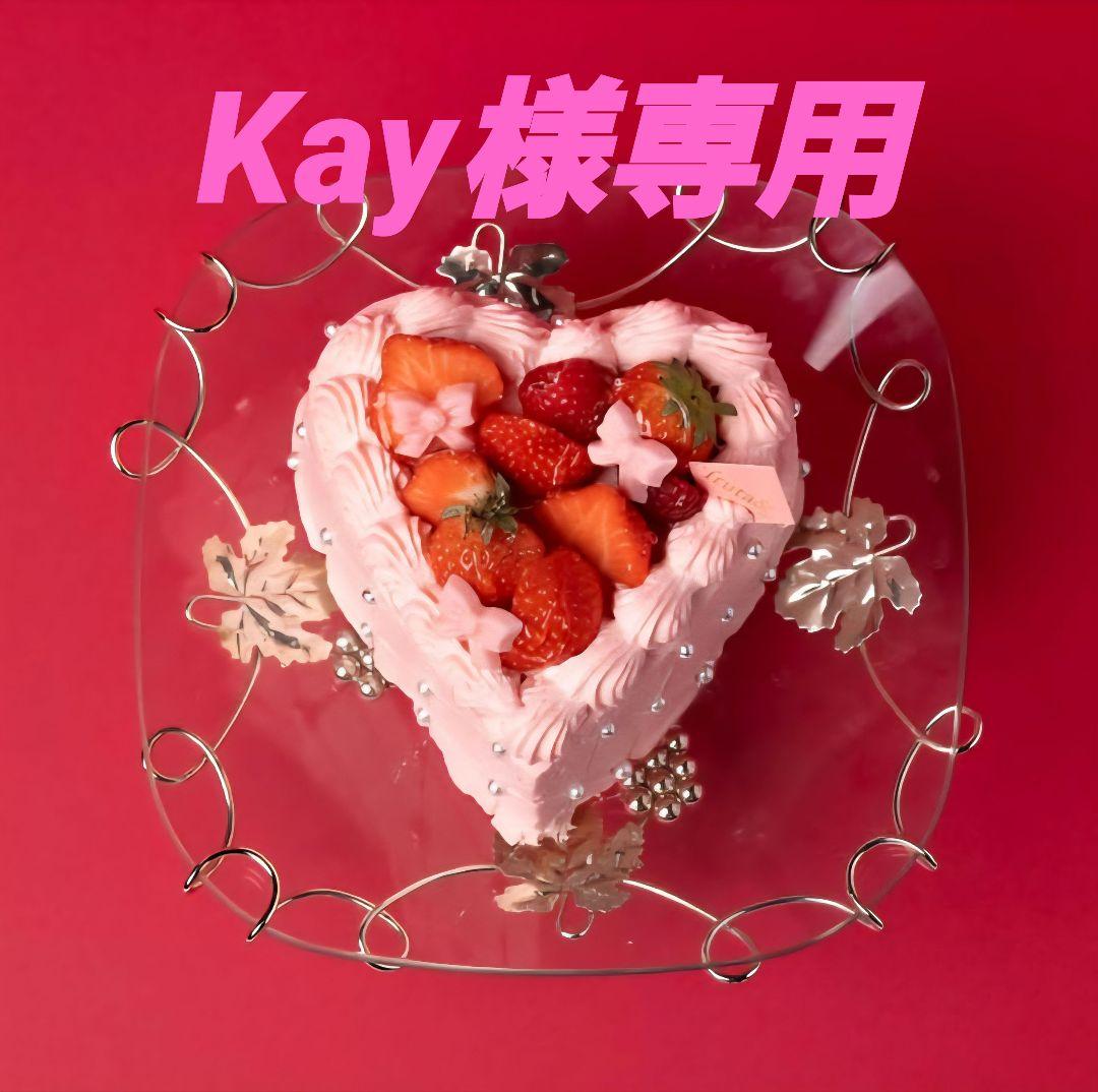 美容液 Kay