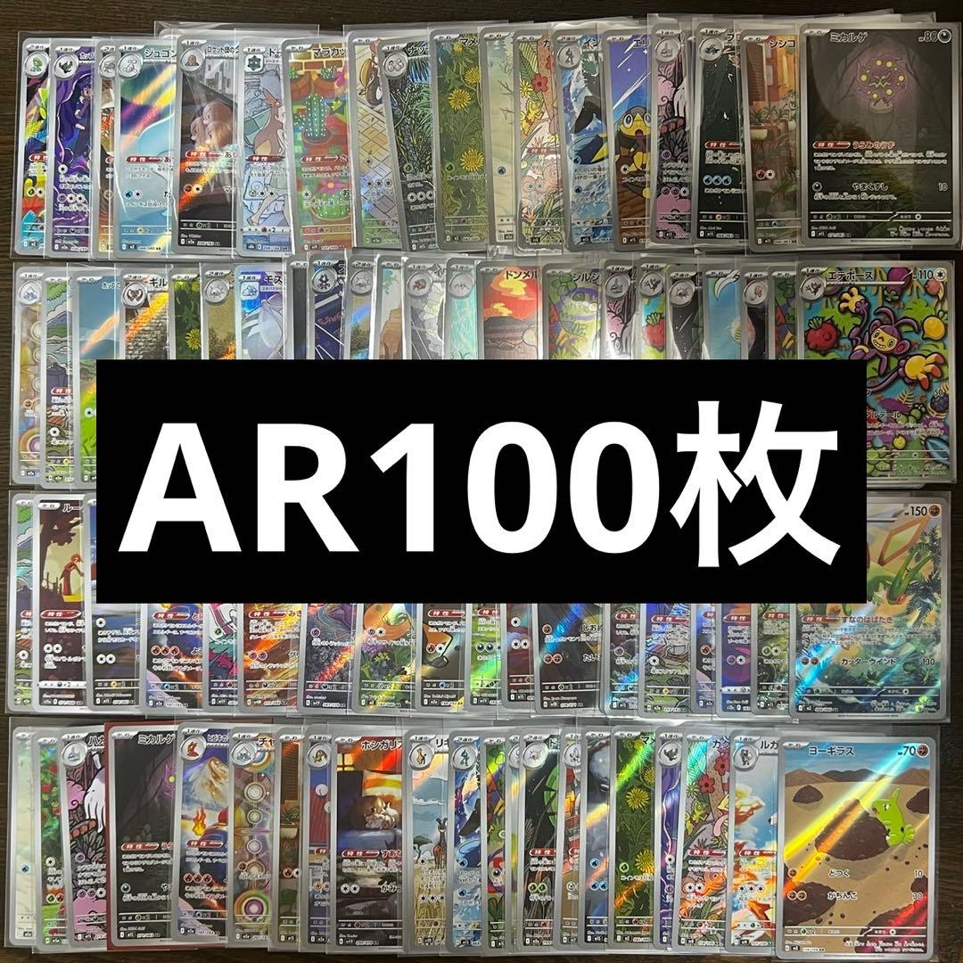 CHR.AR100枚セット C-HR ｜ ARTISAN SPIRITS for LEXUS（レクサス）TOYOTA（トヨタ）etc