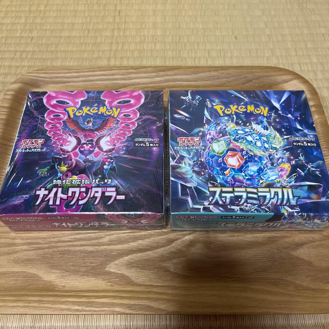 【シュリンク付き】ポケセン⭐︎ナイトワンダラー⭐︎ステラミラクル⭐︎BOX⭐︎まとめ売り