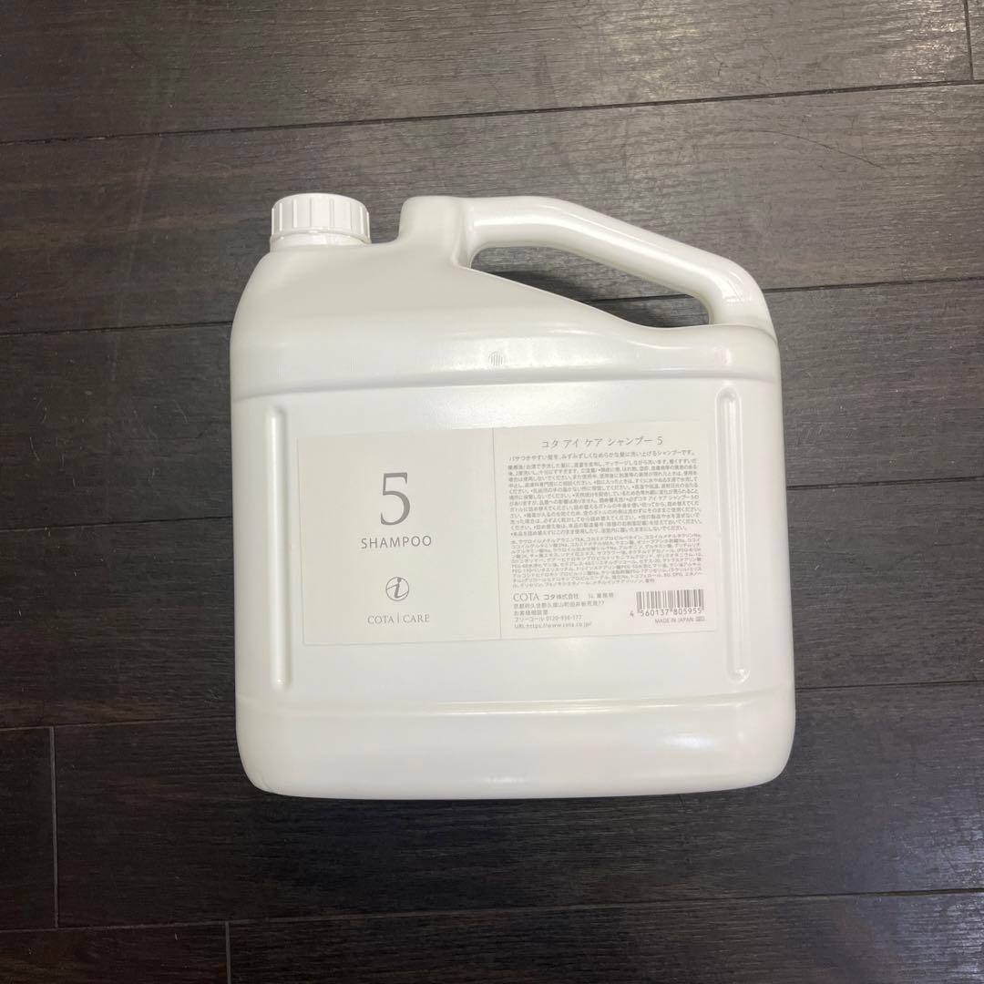COTA アイケアシャンプー5 5リットル