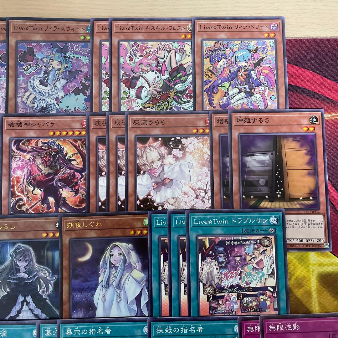 大会構築 イビルツインデッキ キスキル リィラ デモンスミス リィラ