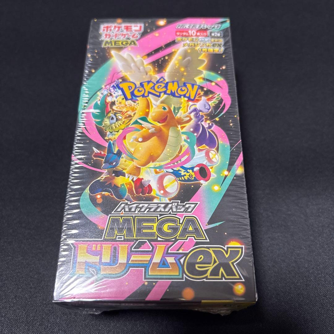 ポケモンカードゲーム MEGA シュリンク付き ボックス