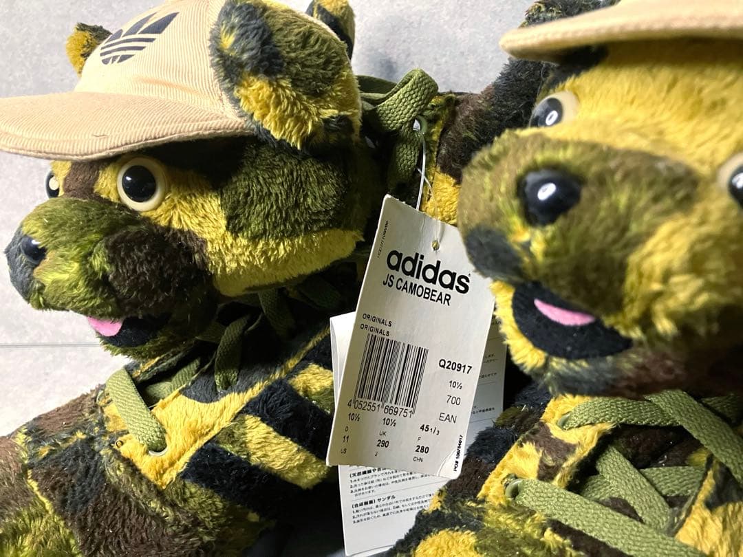 アディダス adidas ジェレミースコット JEREMY SCOTT 迷彩 - メルカリ