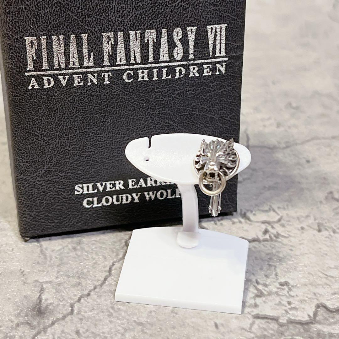 希少 美品 FF7 アドベントチルドレン クラウディウルフ イヤリング