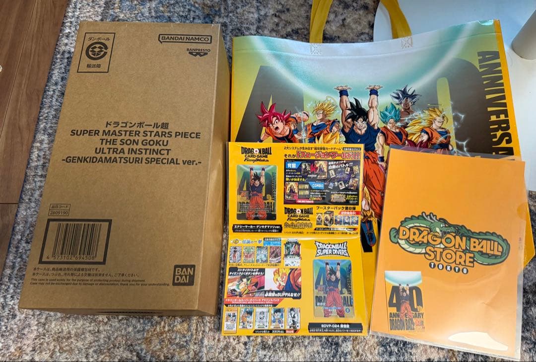 ゲンキダマツリ 身勝手の極意　smsp 来場特典 3点セット　ショッパー付き ゲンキダマツリ 身勝手の極意 smsp 来場特典 3点セット ショッパー付き