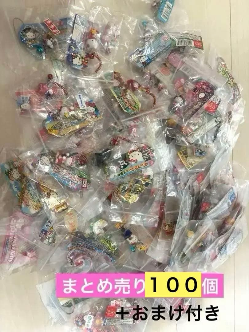 ハローキティ 2005年 フルーツバージョン ストラップ ブルーベリー