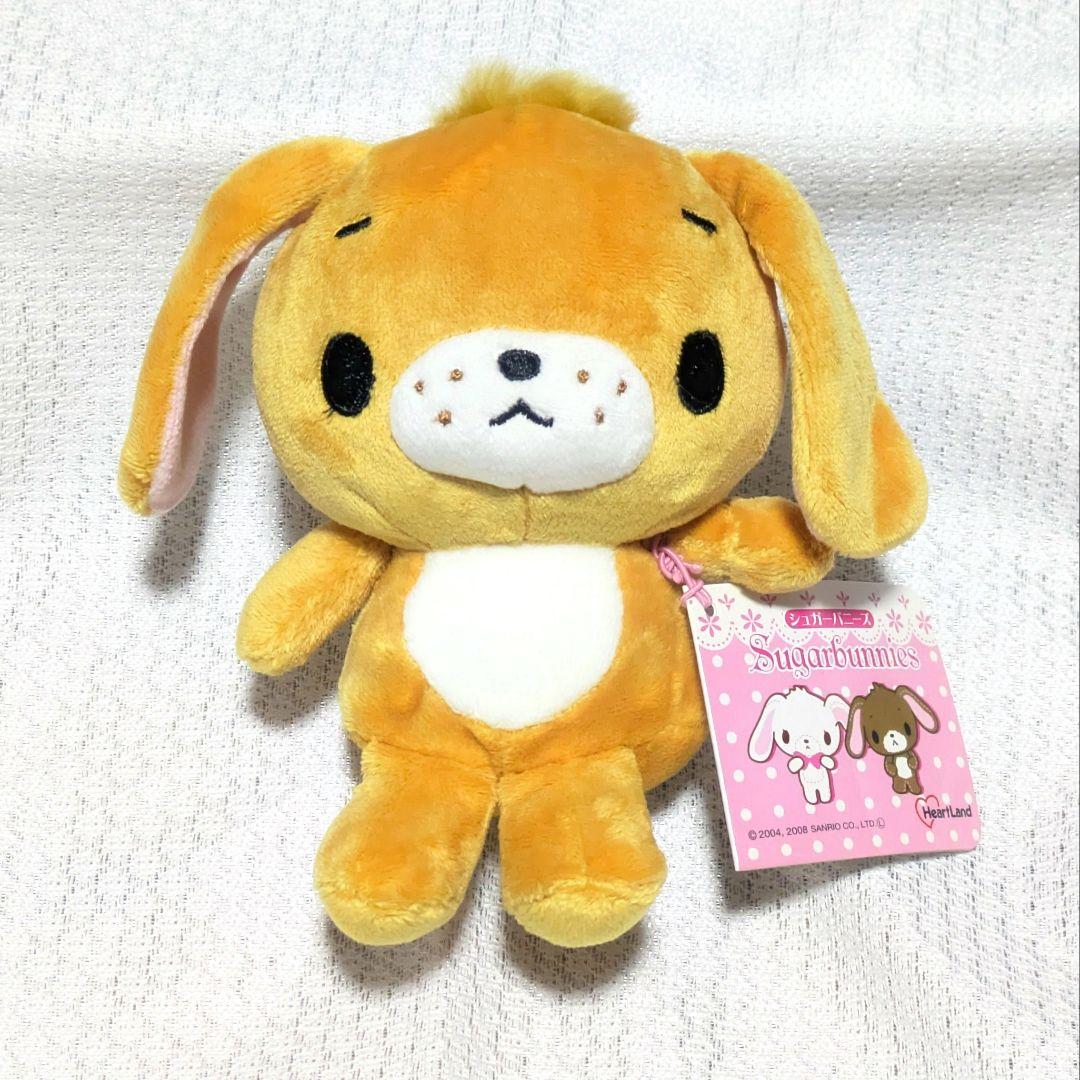 シュガーバニーズ なかよしビーンズシリーズ ぬいぐるみ 9種 紙タグ