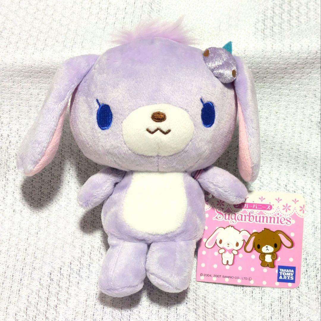 シュガーバニーズ なかよしビーンズシリーズ ぬいぐるみ 9種 紙タグ