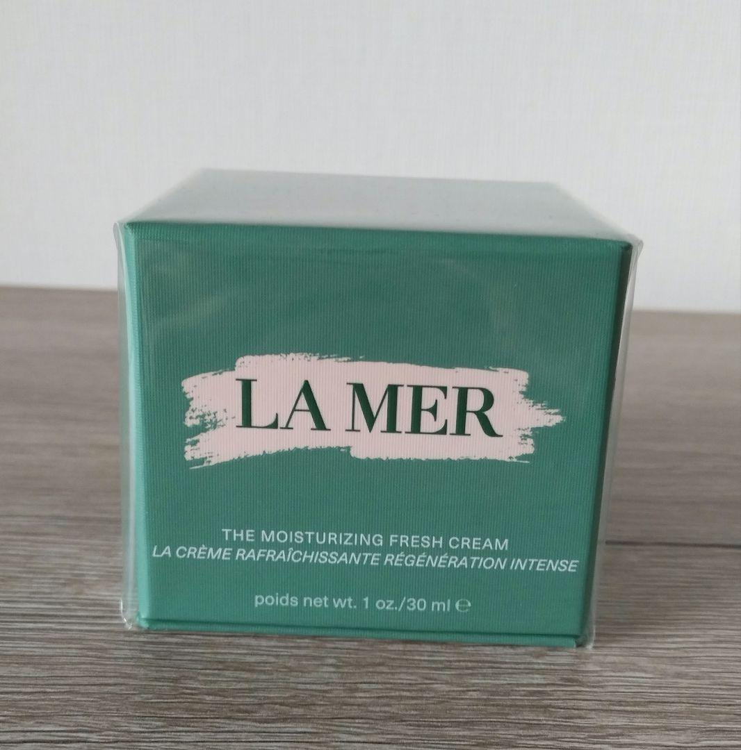 ★新品未開封★ LA MER モイスチャライジング ソフト クリーム 30ml