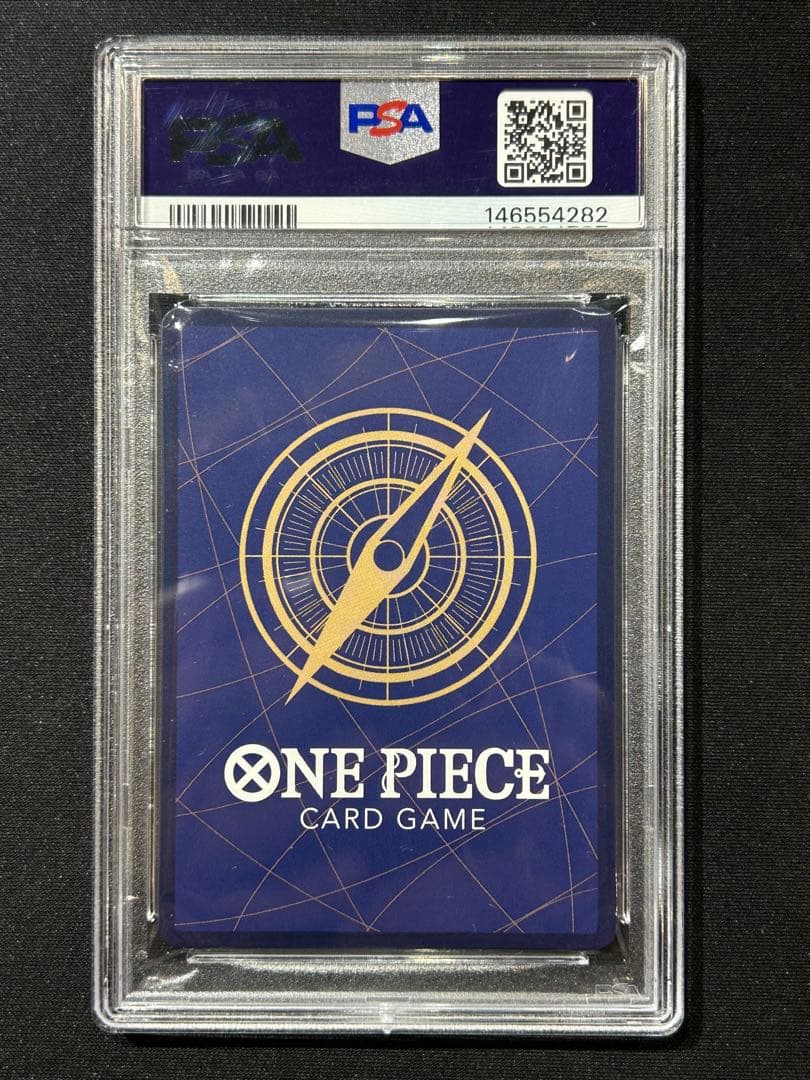 シリアル ナミ PSA9 当選通知書付 No.334 - メルカリ