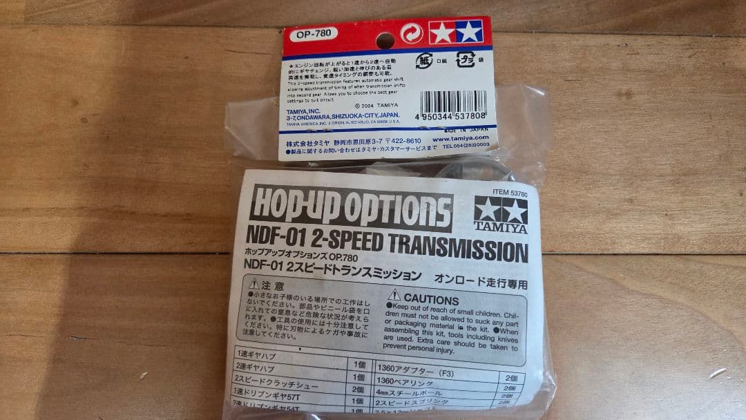 タミヤ NDF-01 2スピードトランスミッション OP-780 未開封 - メルカリ