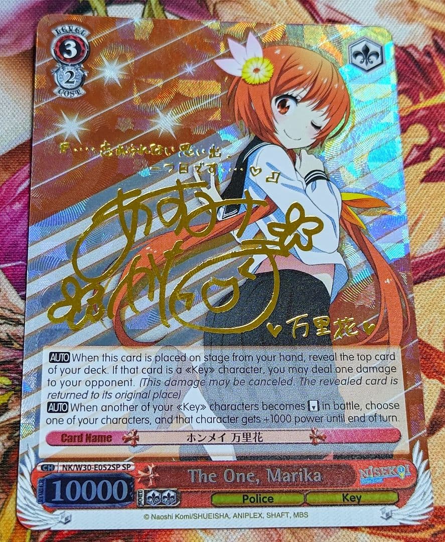 WS ヴァイスシュヴァルツ 英語 サイン SP ホンメイ 万里花 乙女心 万里花 2026年最新】万里花 サインの人気アイテム - メルカリ