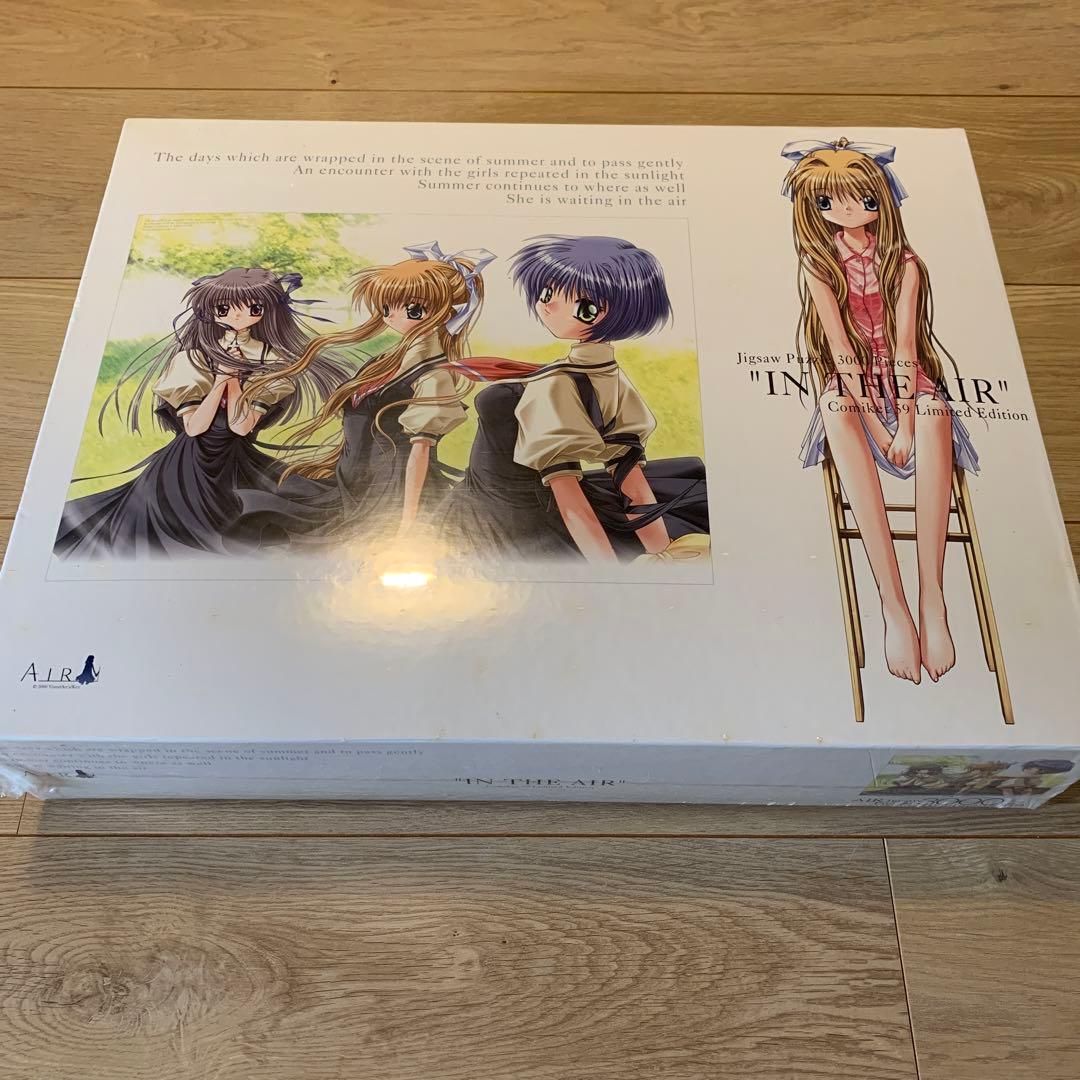 AIR key パズル　3000ピース　神尾観鈴