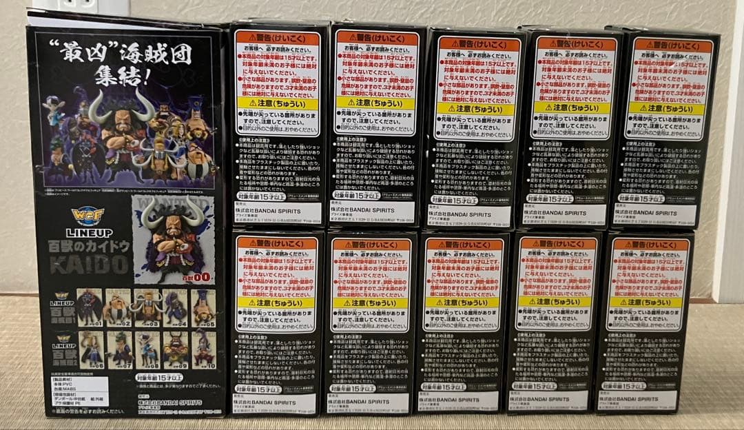 開封品 ワンピースワーコレ百獣海賊団1、2 メガワーコレカイドウ計11種