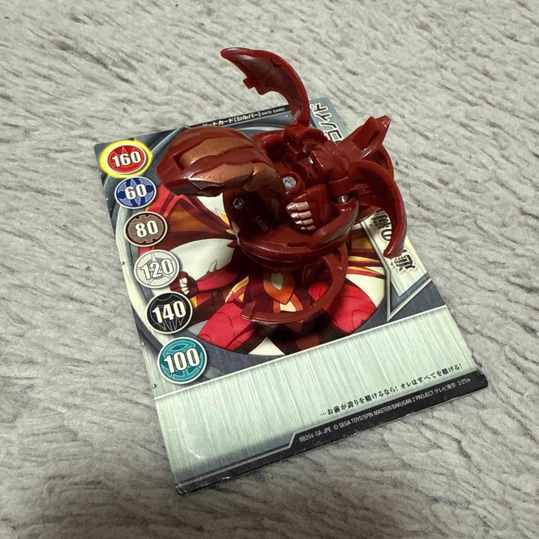 バクガン クロス ドラゴノイド カードセット