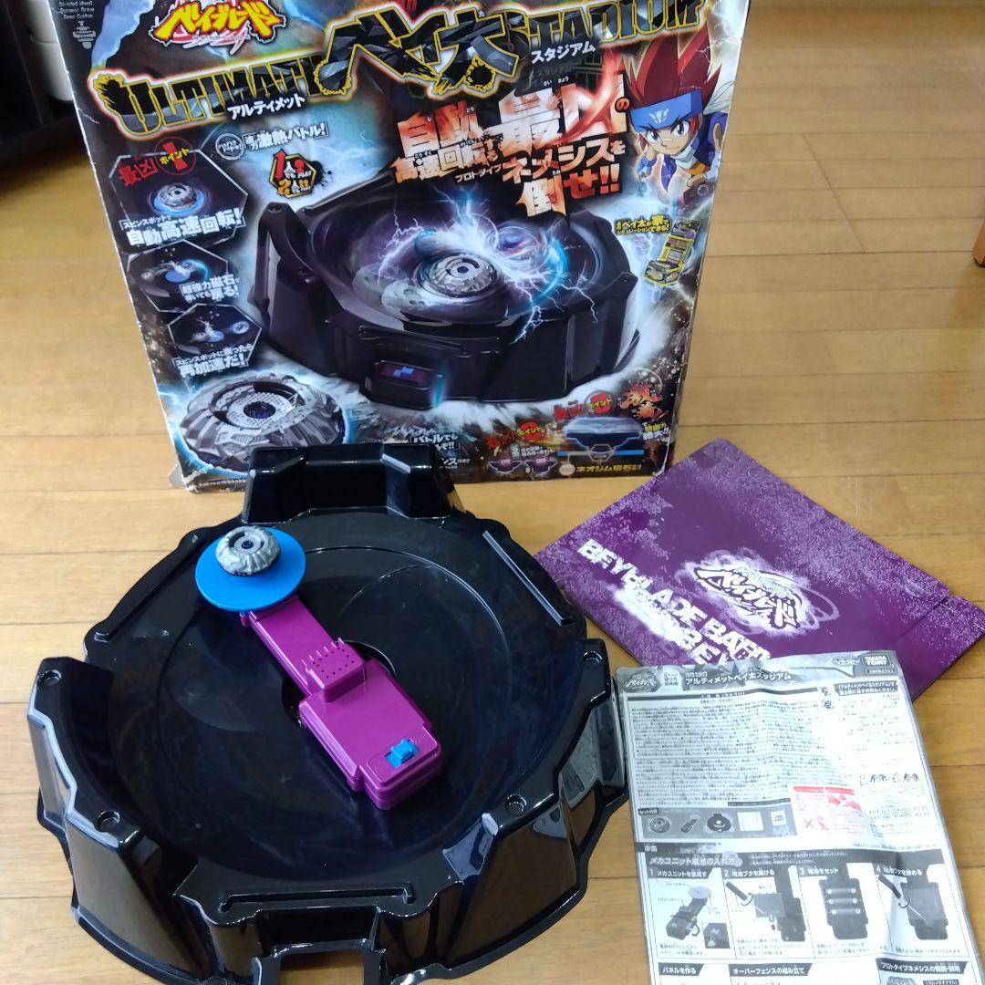 メタルファイトベイブレード アルティメットベイ太スタジアム - メルカリ