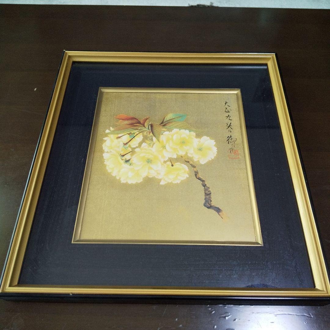 速水御舟 木版画 鬱金桜 油絵 油彩画 立体画 インテリア 額装　額縁 置物 絵画 速水御舟（はやみぎょしゅう）・ 瓶梅図 (へいばいず) 日本画