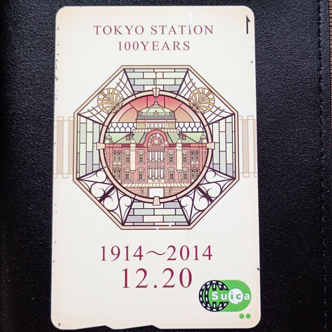 東京駅100周年記念Suicaカード - メルカリ