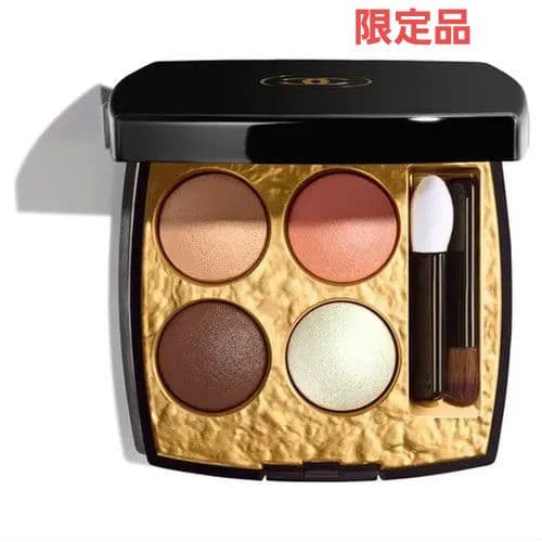 CHANEL レキャトル オンブル ビザンス 318 パリュールヴェニティエンヌ CHANELレ キャトル オンブル ビザンス/318 パリュールヴェニティエンヌ