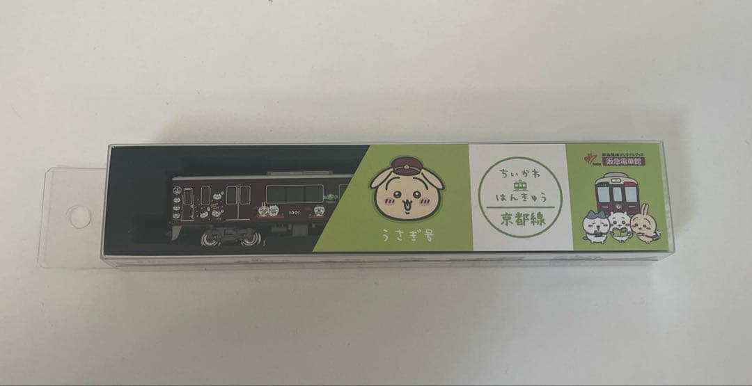 あ*ま様 阪急×ちいかわ うさぎ号 模型 グリーンマックス Nゲージ・阪急×ちいかわ】 グリーンマックス 阪急 1300系(京都線