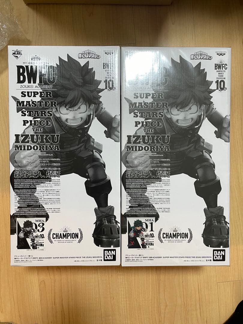 僕のヒーローアカデミア smsp デク A賞 C賞