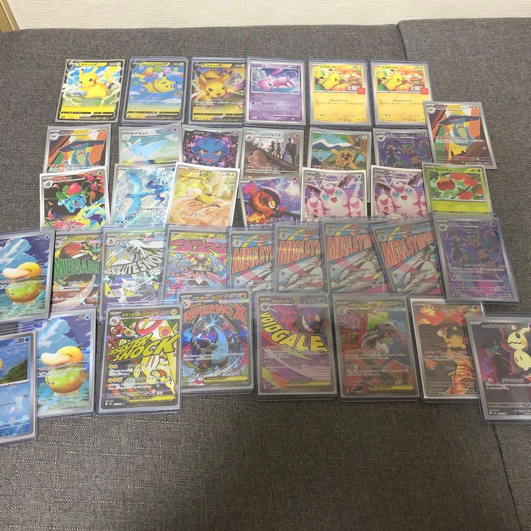 メガリザードンex MA他まとめ売り